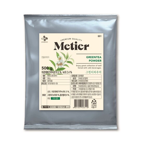 CJ POWDER GREENTEA FAVOR 500G