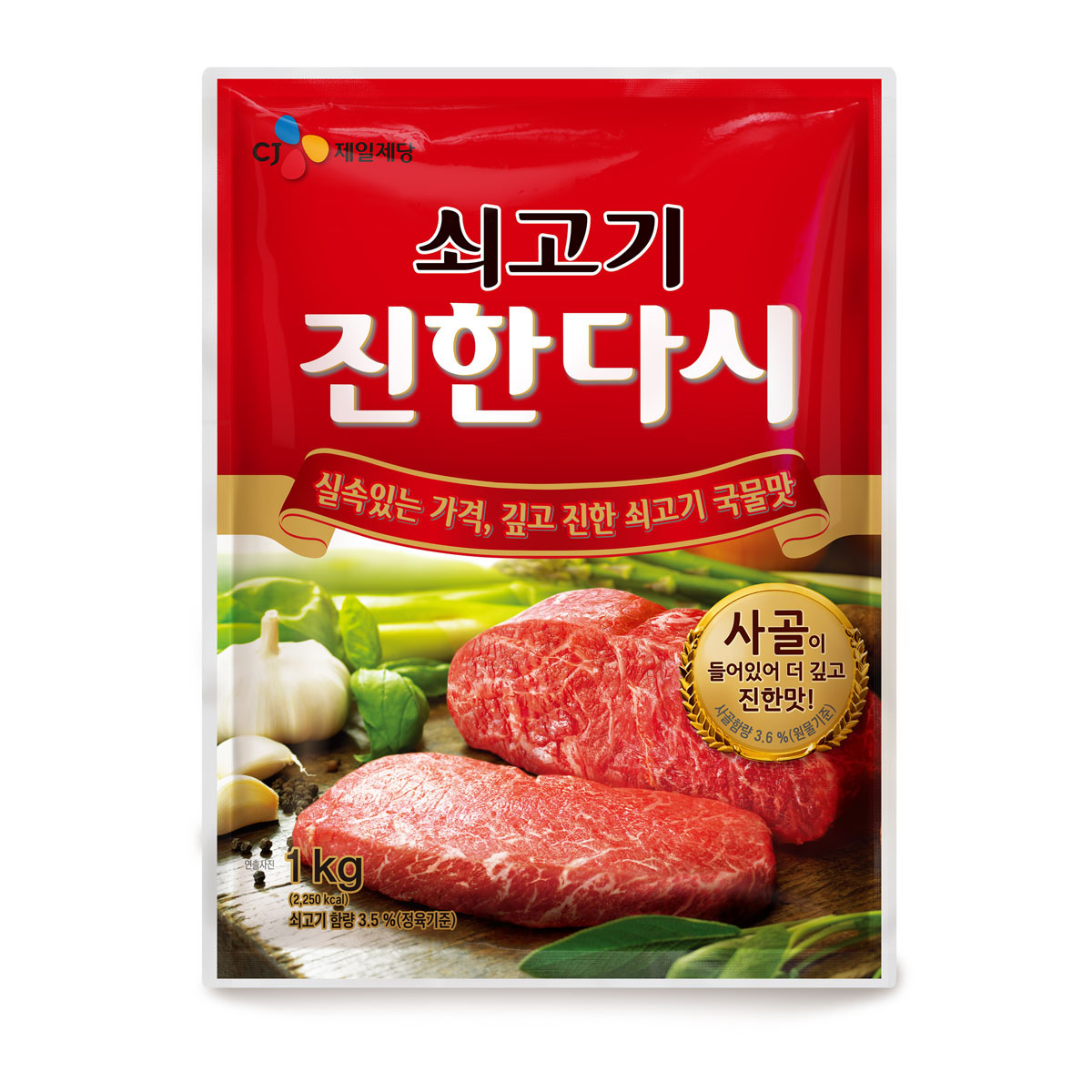 DASIDA BEEF STOCK DEEP 1KG