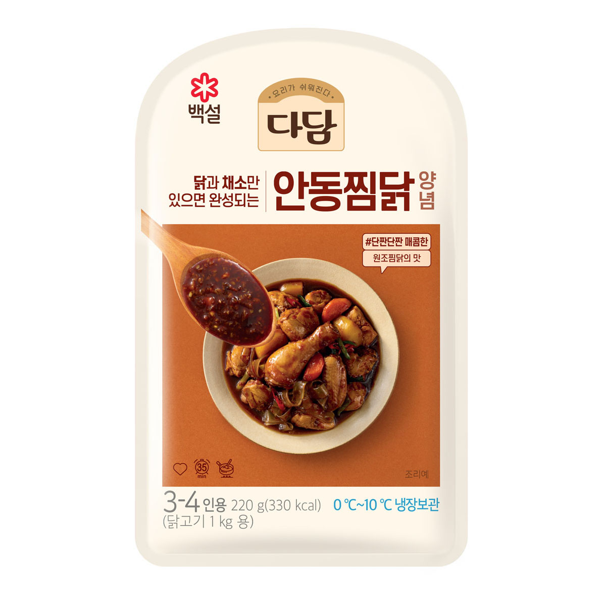 SAUCE CHICKEN STEAMED 220G