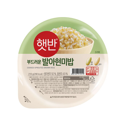 COOKED RICE BROWN SPROUTED 210G