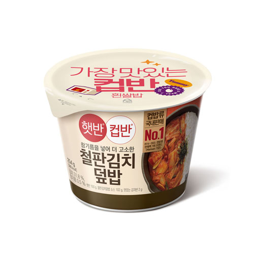 CUP RICE KIMCHI STIR-FRIED 254G