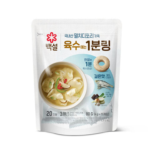 E)BEKSUL Soup Base Seafood Ring Type 80g